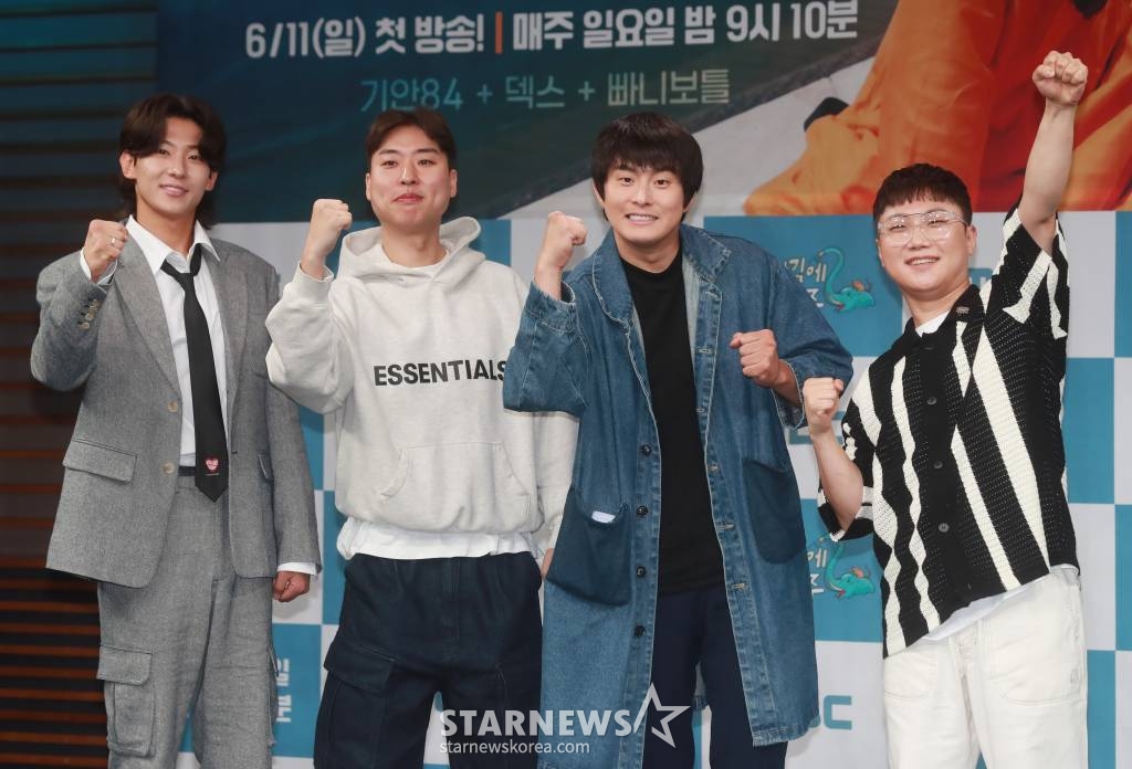 덱스, 김지우 PD, 기안84, 빠니보틀이 9일 오후 서울 마포구 상암 MBC에서 진행된 MBC 예능 '태어난 김에 세계일주2' 제작발표회에 참석해 포즈를 취하고 있다. /2023.06.09 /사진=이동훈 기자 photoguy@