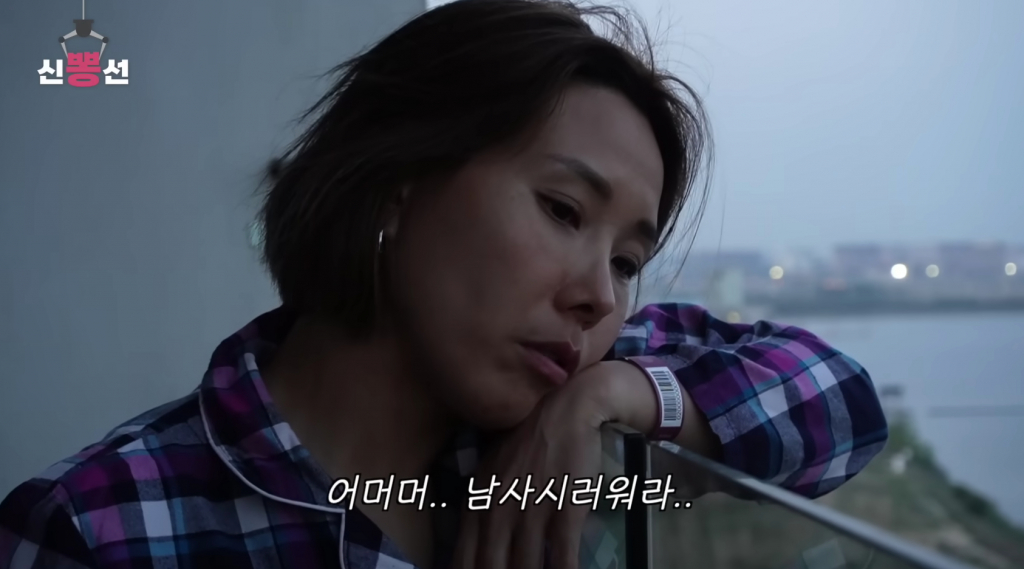 /사진=신봉선 유튜브