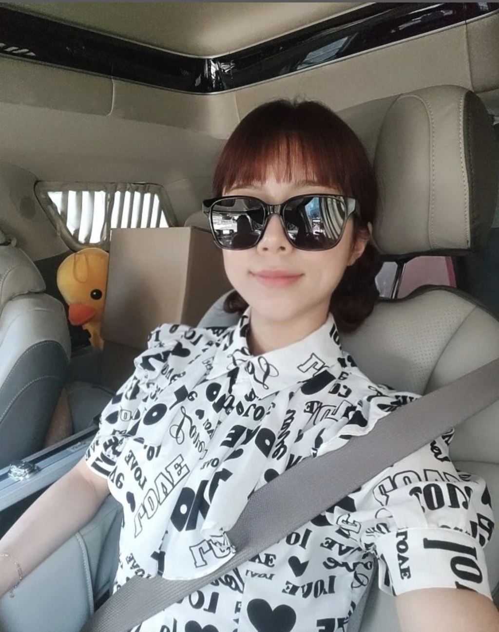 /사진=양지은 인스타그램