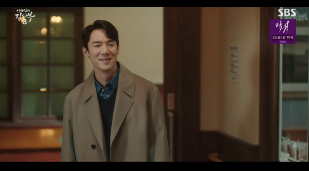 /사진=SBS '낭만닥터 김사부'