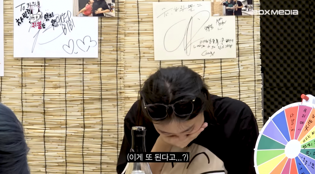 /사진= '차린건 쥐뿔도 없지만'