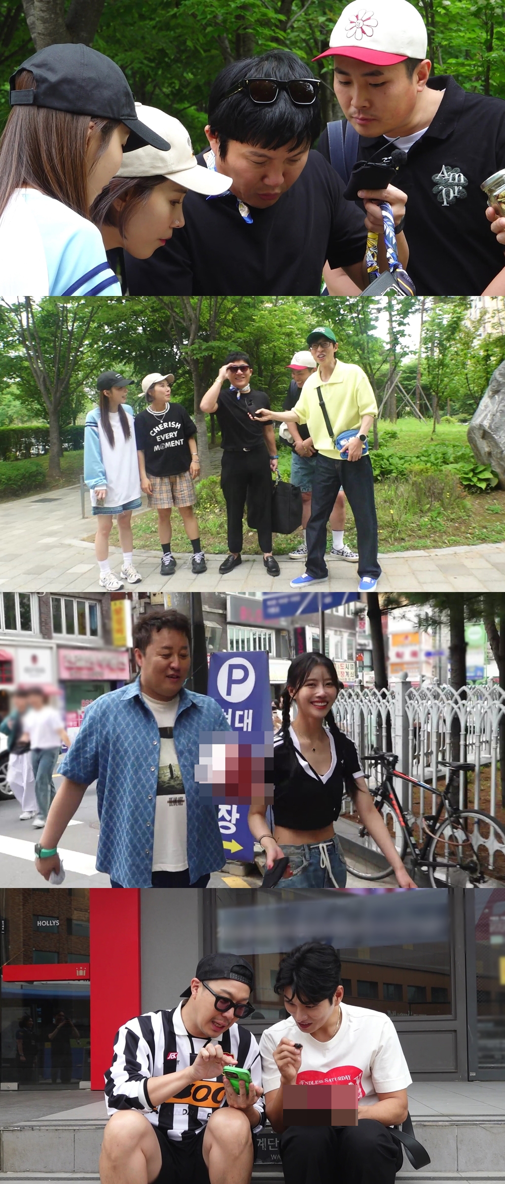 /사진제공='놀면 뭐하니?'