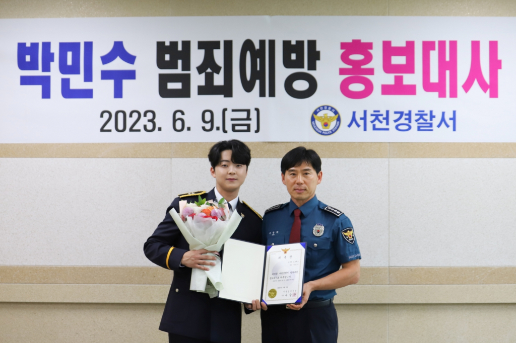 /사진=뉴에라프로젝트