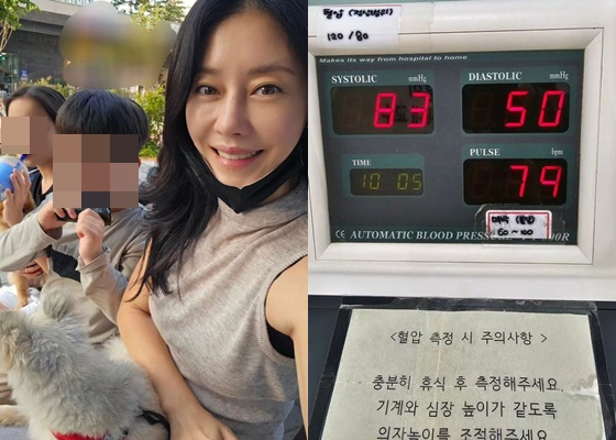 /사진=이지현 인스타그램
