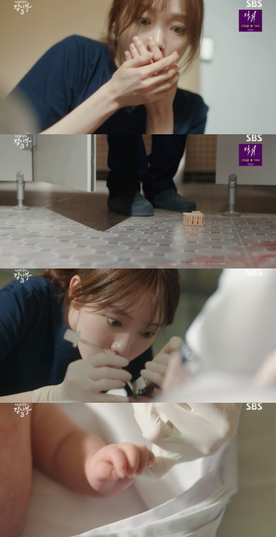 /사진=SBS '낭만닥터 김사부3' 방송 화면 캡처