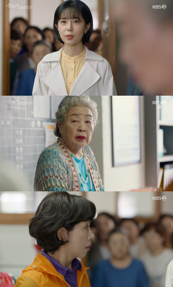 /사진=KBS2 '진짜가 나타났다!' 방송 화면 캡처