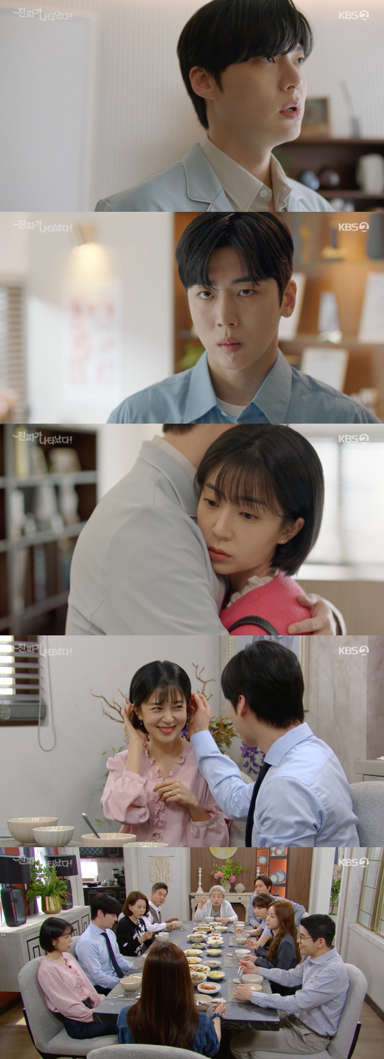 /사진=KBS2 '진짜가 나타났다!' 방송 화면 캡처