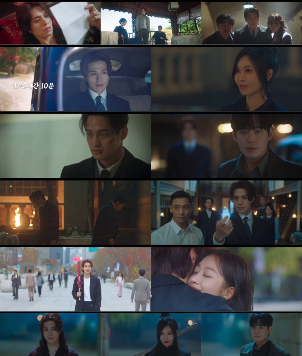 /사진=tvN '구미호뎐1938' 방송 캡처