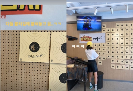 ./사진=송가인 인스타그램