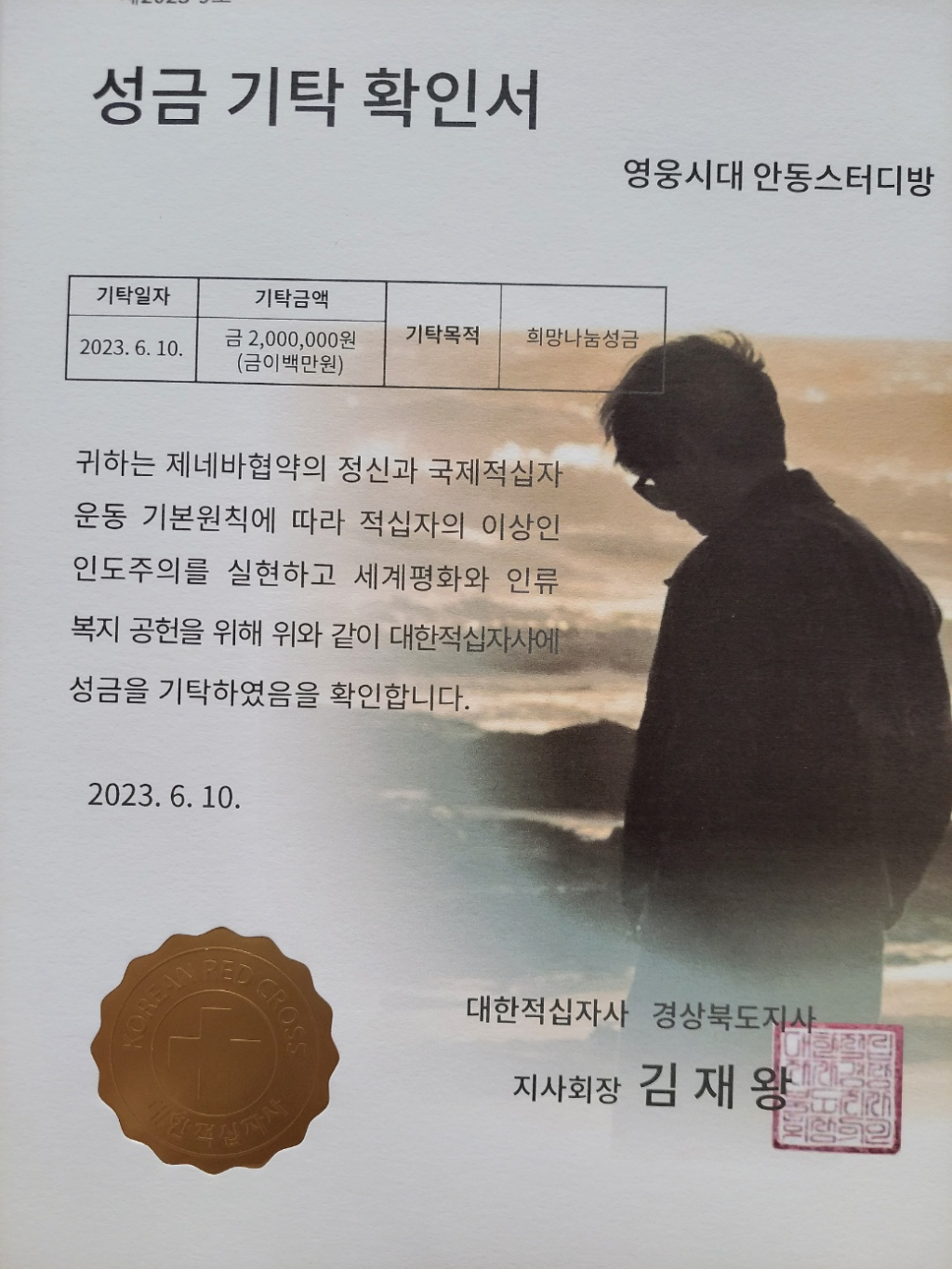 사진