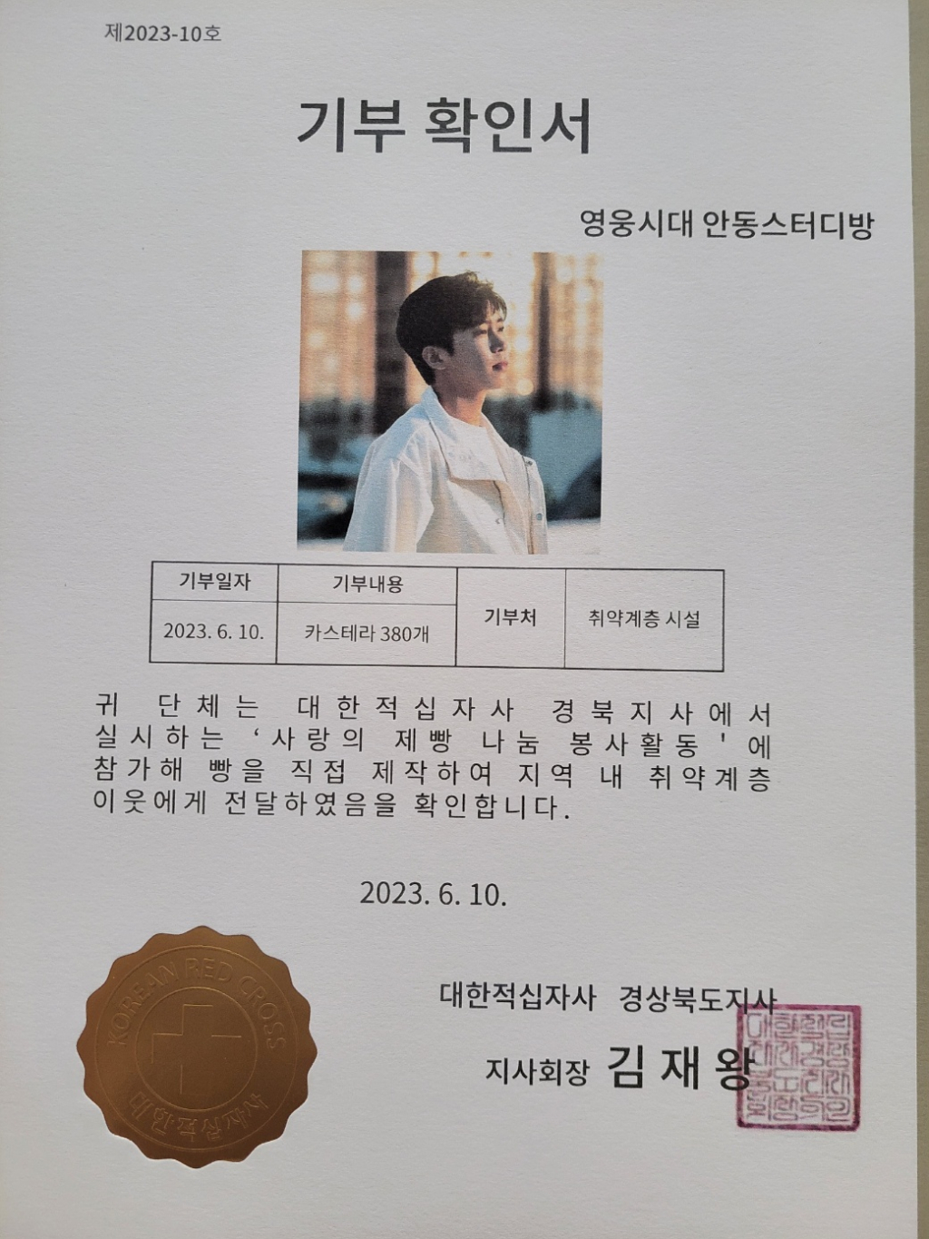 사진