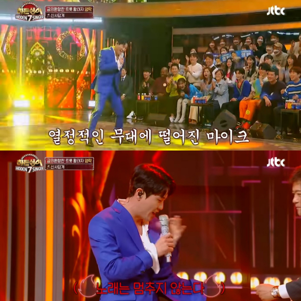 /사진=JTBC