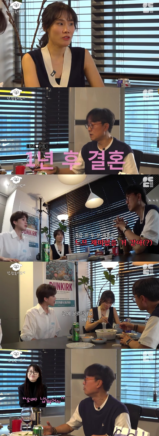 /사진=유튜브 이응디귿디귿