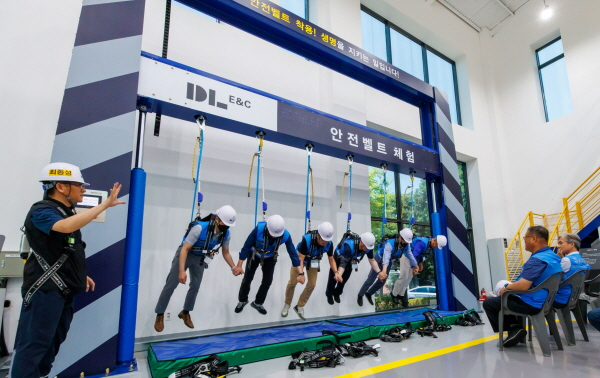 /사진제공=DL이앤씨