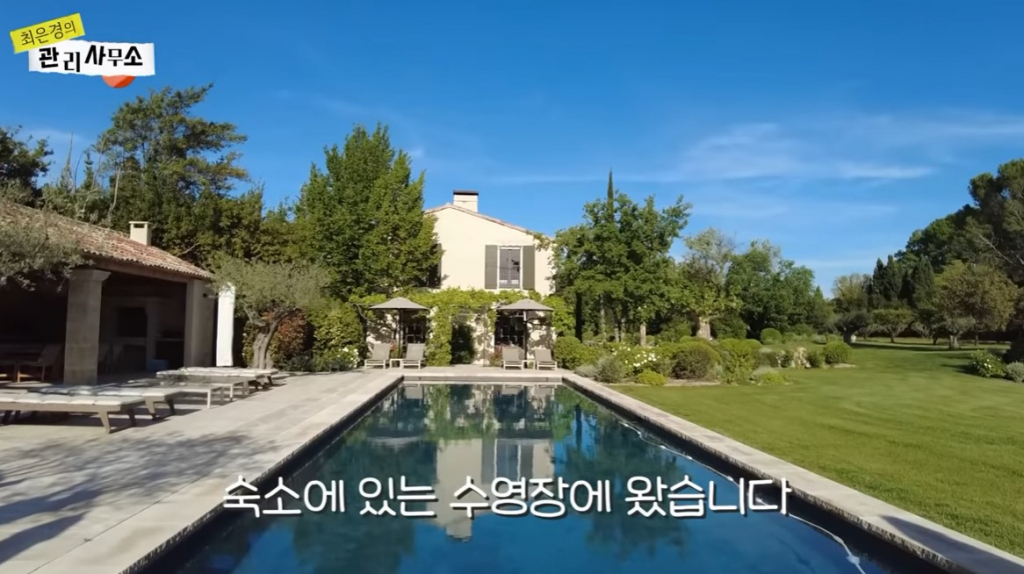 /사진=유튜브 '최은경의 관리사무소'