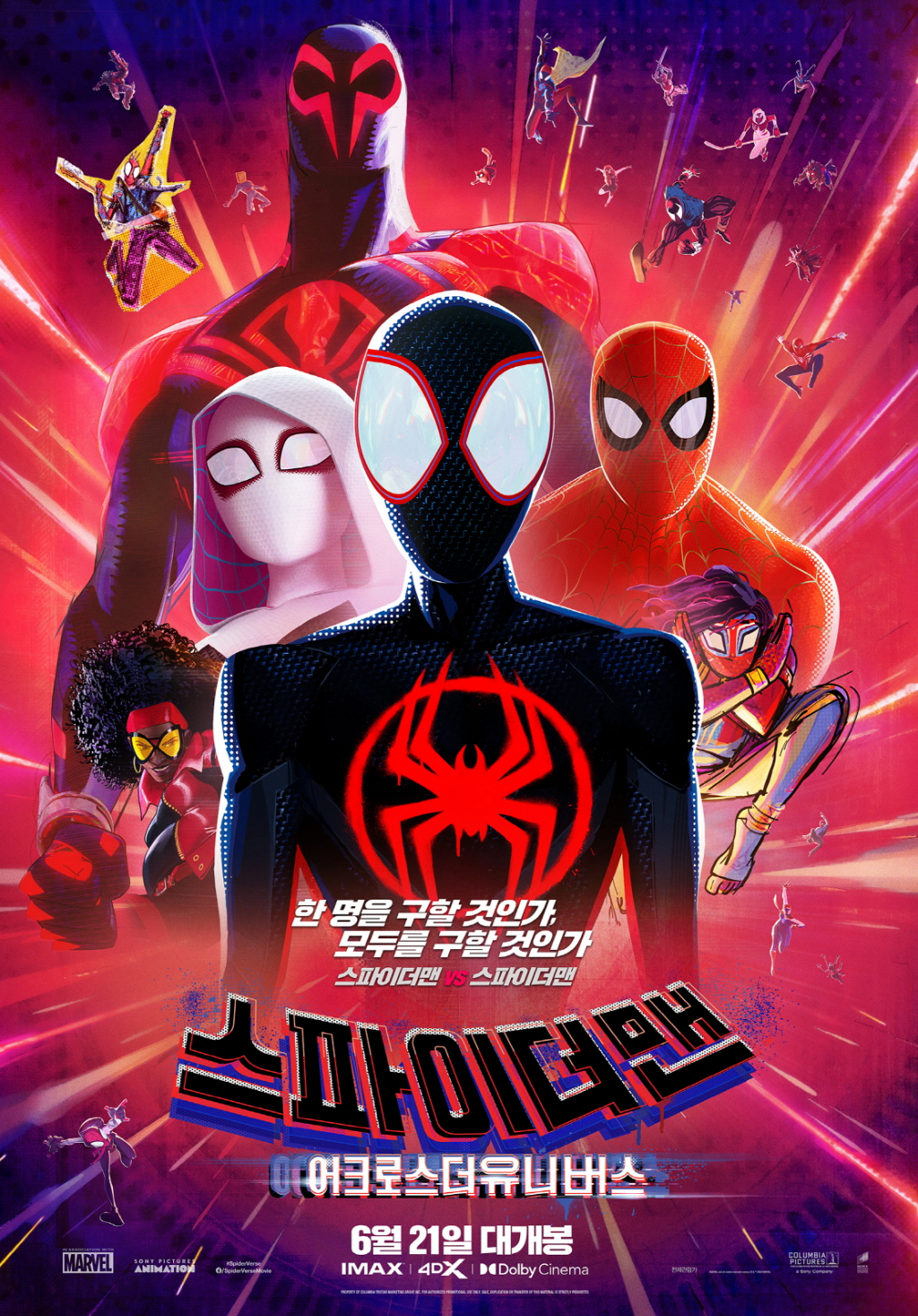사진=영화 포스터