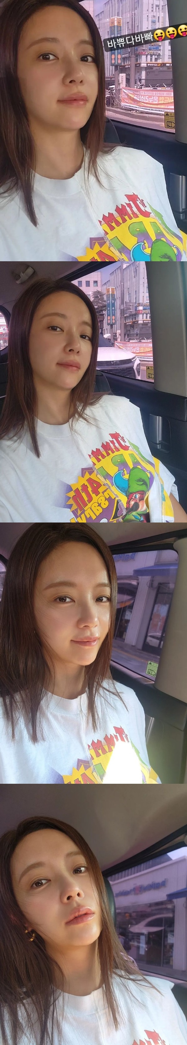 /사진=황정음 인스타그램