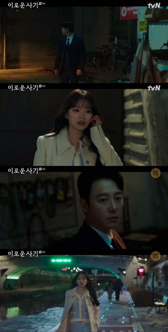 /사진='이로운사기' 방송화면