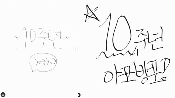 /사진=SNS