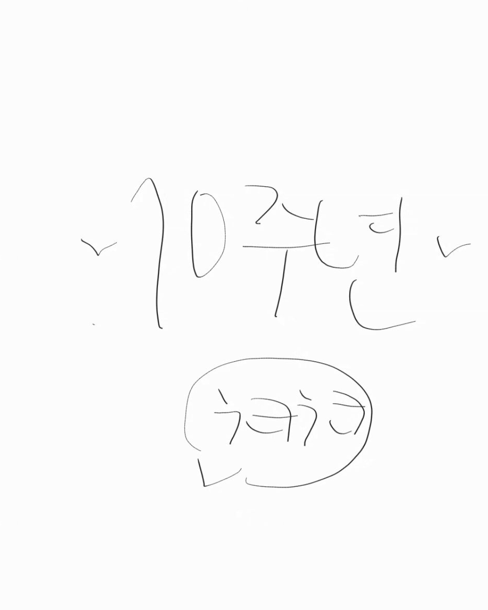 /사진=RM