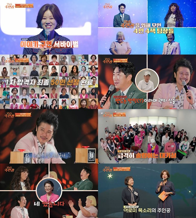 /사진= tvN STORY