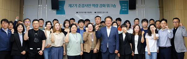 /사진제공=강원랜드