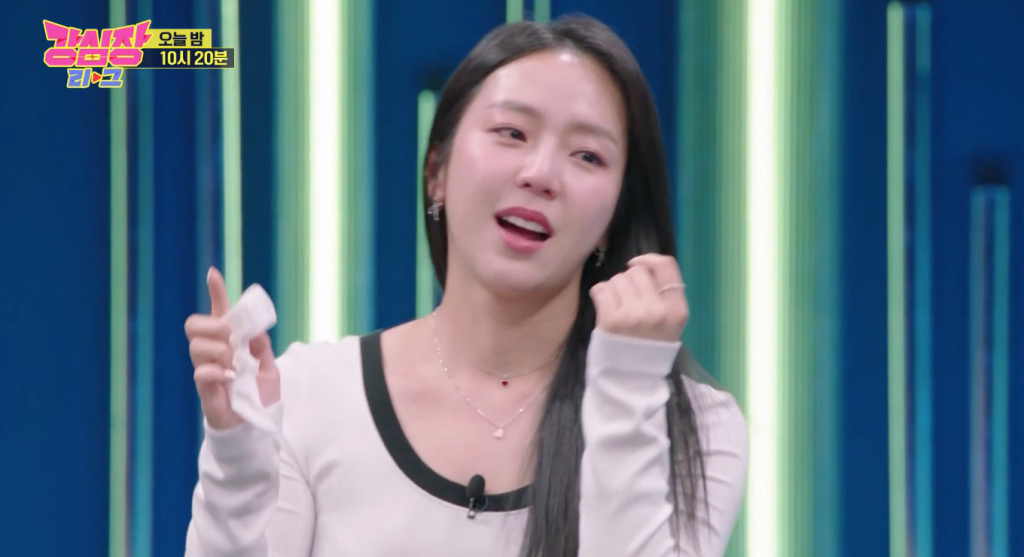 /사진=SBS '강심장리그'