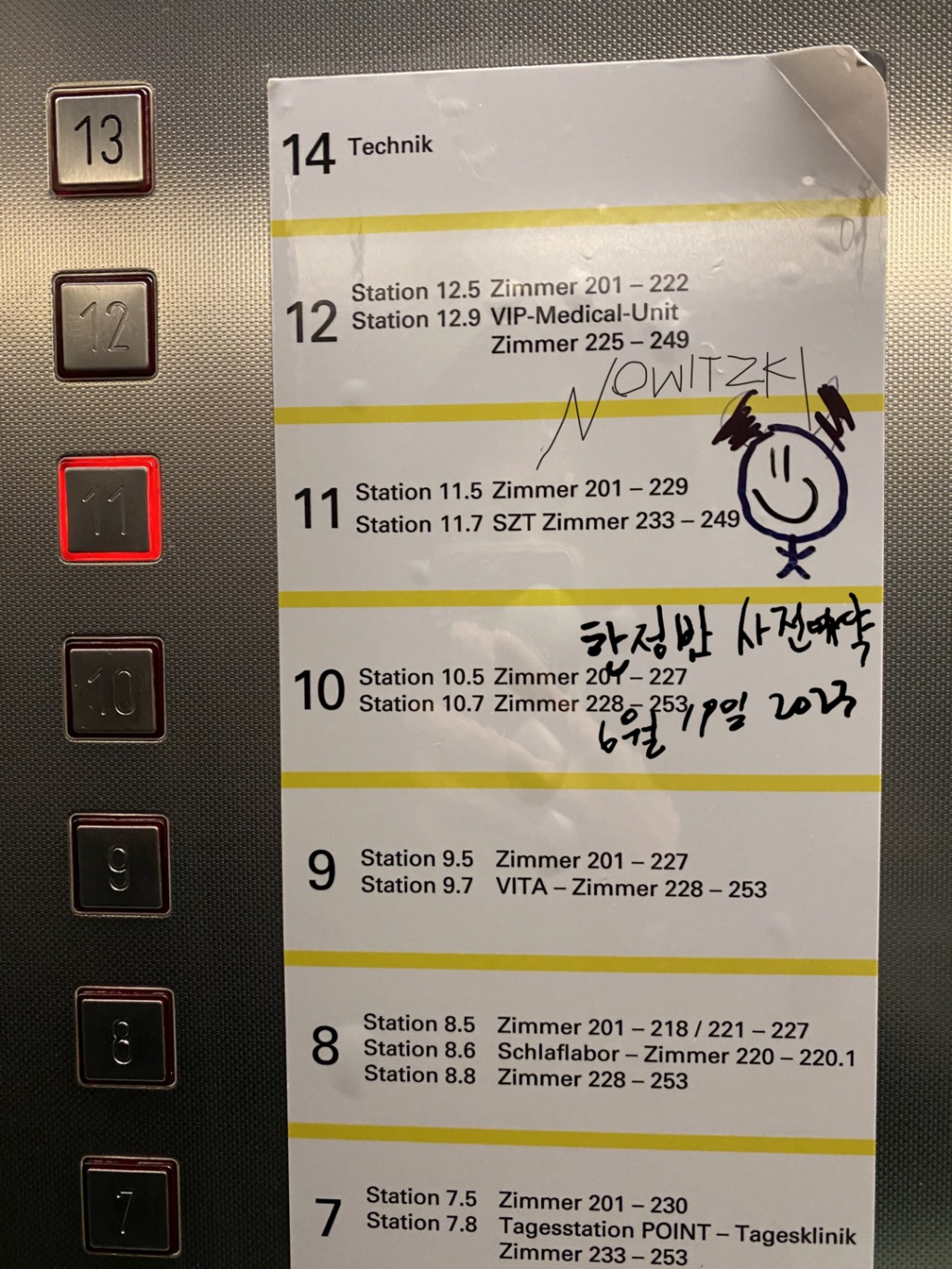 /사진제공=BANA