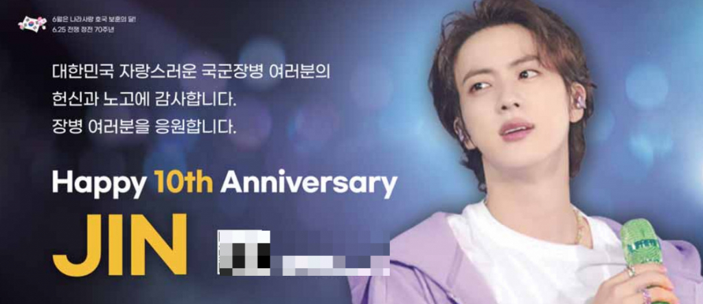 /사진제공=국방일보