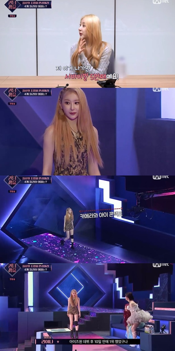 /사진='퀸덤퍼즐' 화면 캡처
