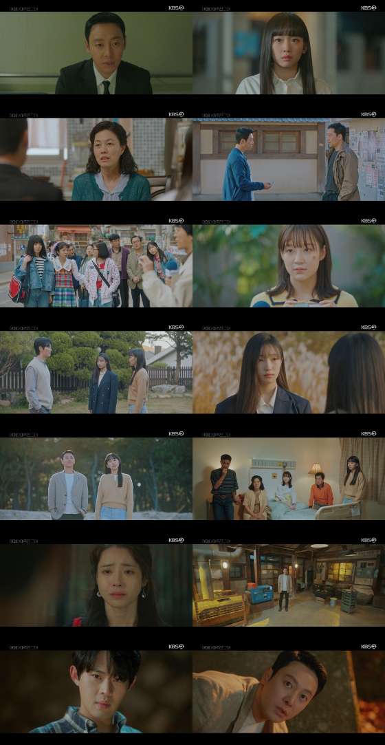 KBS 2TV 월화드라마 '어쩌다 마주친, 그대'./사진=KBS 2TV 월화드라마 '어쩌다 마주친, 그대' 방송 화면 캡처