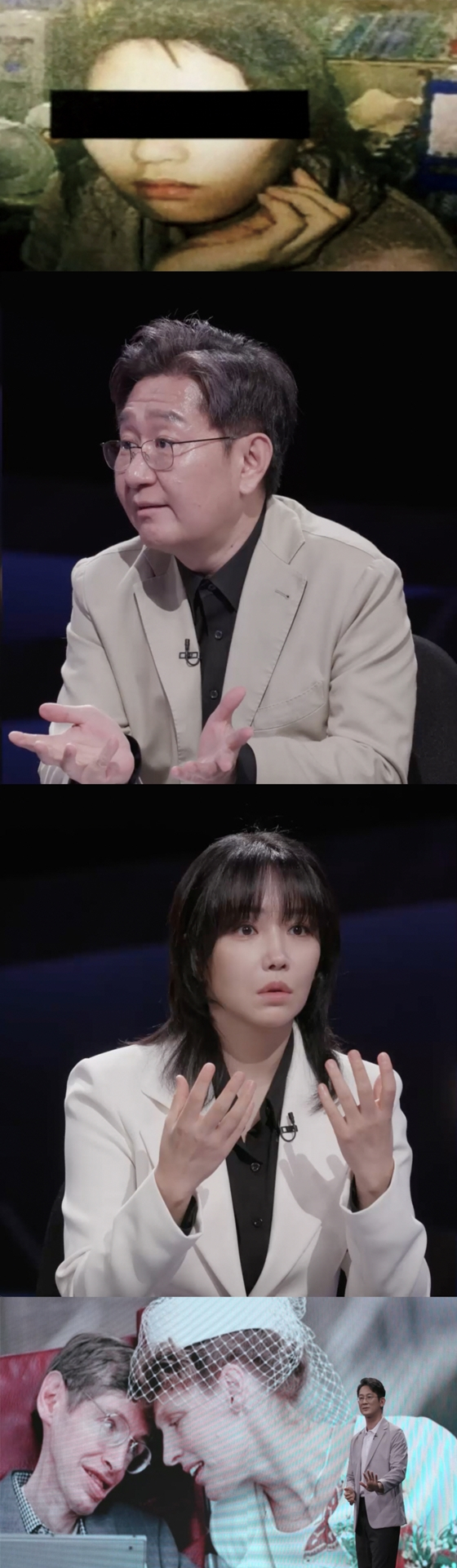 KBS 2TV '과학수사대 스모킹 건'./사진제공=KBS