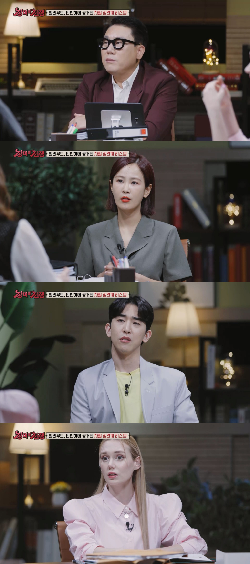 /사진제공=MBC플러스