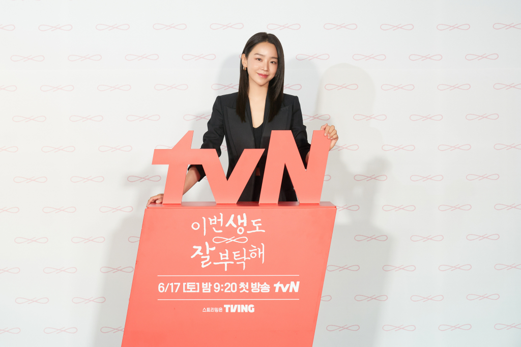 /사진=tvN '이번 생도 잘 부탁해'