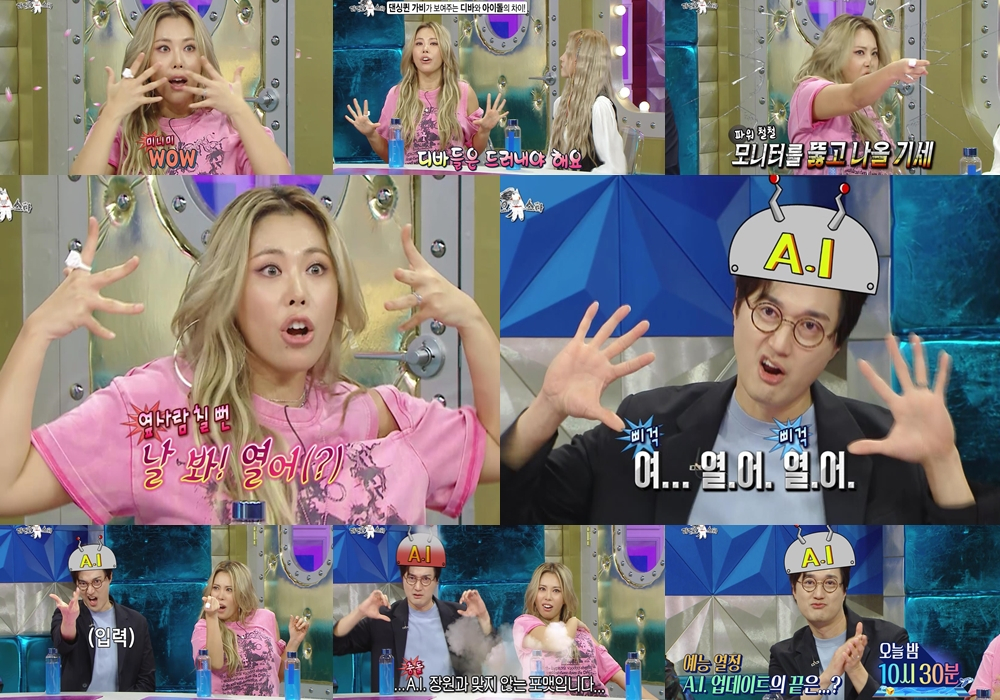 /사진제공=MBC