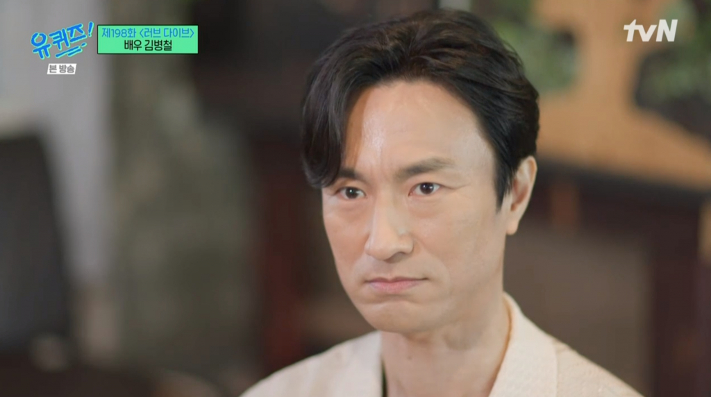 /사진=tvN '유퀴즈 온더 블럭'