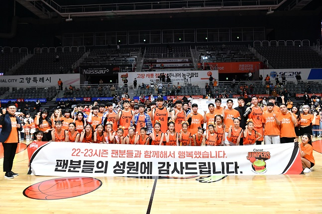 고양 데이원 점퍼스가 2022~2023시즌 KBL 4강 플레이오프 4차전에서 패배 후 팬들에게 인사하고 있다. /사진=KBL 제공