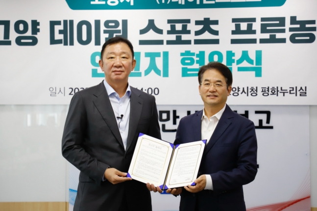 허재(왼쪽) 프로농구 데이원스포츠 대표와 이동환 고양시장. /사진=데이원 제공