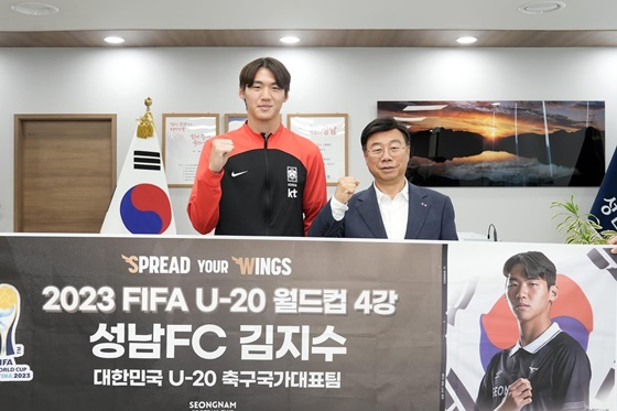 김지수와 신상진 성남시장. /사진=신상진 성남시장 SNS