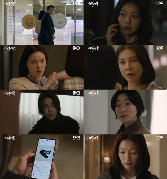 ENA 수목드라마 '행복배틀'/사진제공=ENA