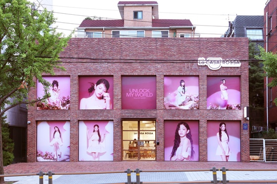/사진=플레디스 엔터테인먼트