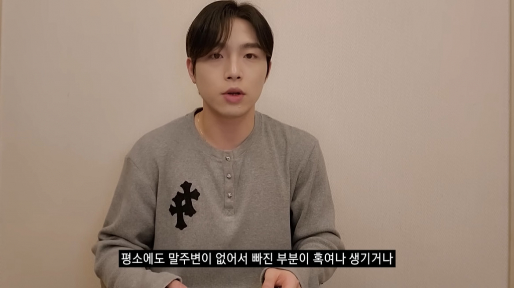 /사진=웅이 유튜브 채널 영상 캡처
