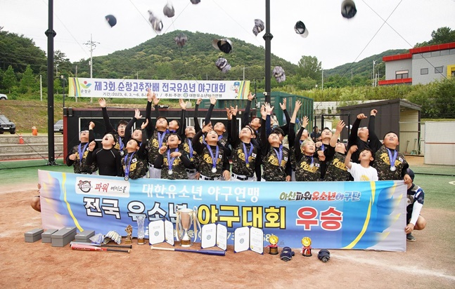 우승을 차지한 충남 아산시유소년야구단. /사진=대한유소년야구연맹