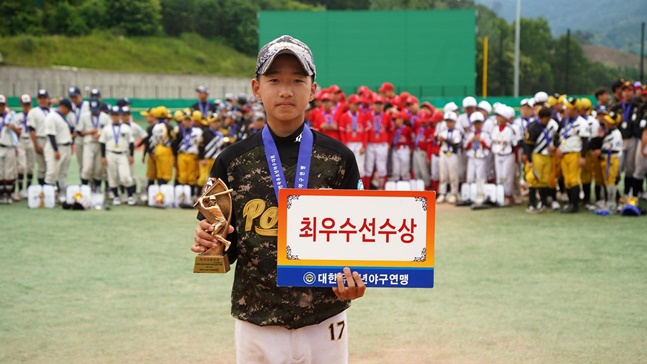 MVP 최시후(충남 아산시유소년야구단). /사진=대한유소년야구연맹