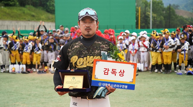 감독상을 받은 황민호 아산시유소년야구단 감독. /사진=대한유소년야구연맹
