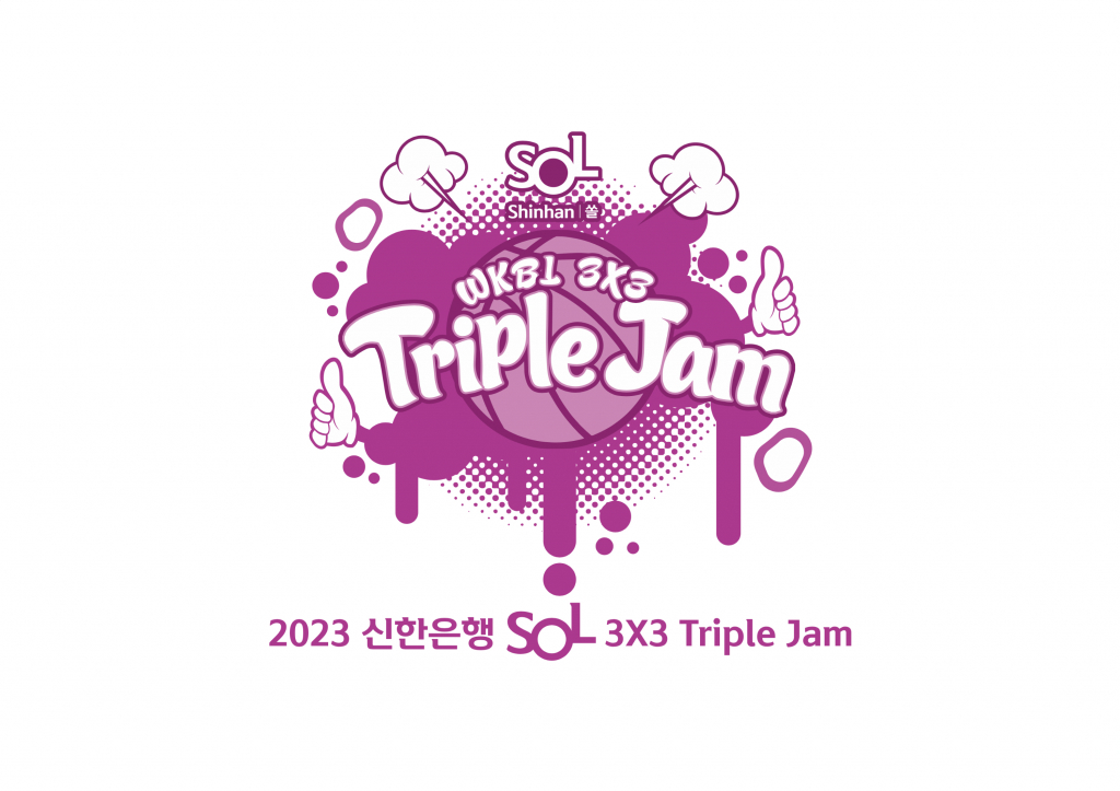 WKBL 3X3 트리플잼 포스터. /사진=WKBL 제공