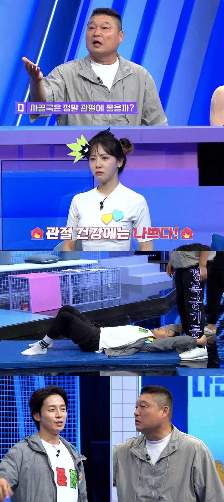 /사진제공='나는 몸신이다 시즌2'