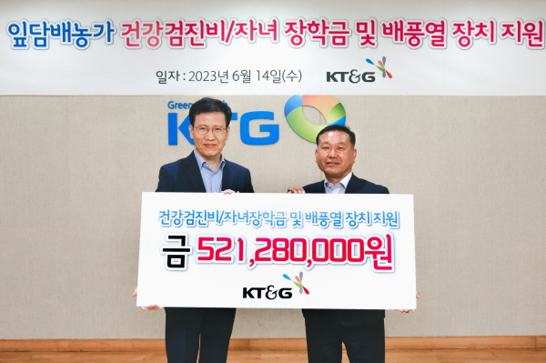 /사진제공=kt&g