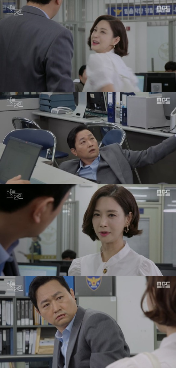/사진='하늘의 인연' 화면 캡처