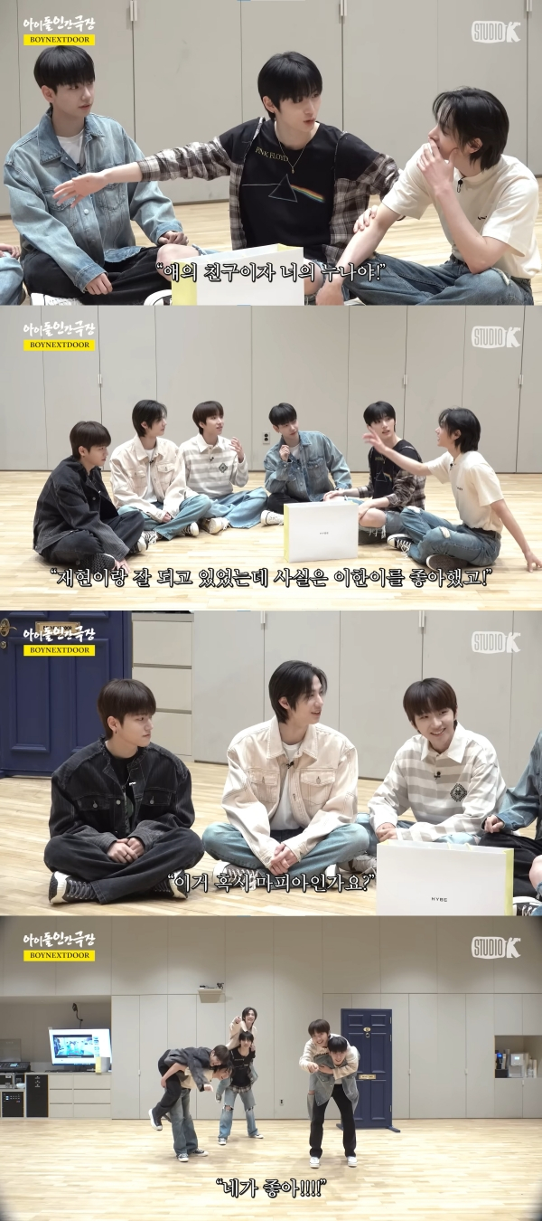 /사진제공=KOZ엔터테인먼트